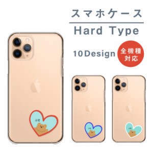 Android One S10 S9 ケース アンドロイドワンS10 アンドロイドワンs9 カバー 韓国 くま 可愛い ハート 透明 クリア シンプル 大人可愛い