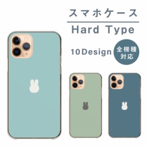 OPPO Reno7 A Reno9 A ケース OPPO Reno7A Reno9A 5A カバー スマホケース 韓国 うさぎ ウサギ くすみ くすみカラー 大人 可愛い 大人女