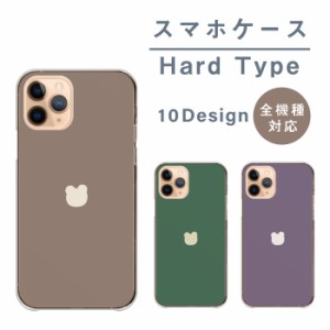 OPPO Reno7 A Reno9 A ケース OPPO Reno7A Reno9A 5A カバー スマホケース 韓国 くま クマ くすみ くすみカラー 大人 可愛い 大人女子