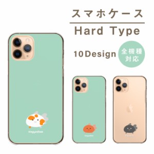 アクオスwish2 ケース Aquos wish2 sense7 アクオスセンス7 カバー スマホケース 金魚 可愛い にこちゃん 大人女子 くすみカラー 透明 ク