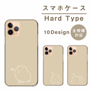 OPPO Reno7 A Reno9 A ケース OPPO Reno7A Reno9A 5A カバー スマホケース モルモット ベージュ 大人可愛い 大人女子 シンプル くすみ