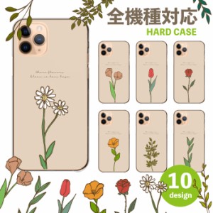 OPPO Reno7 A Reno9 A ケース OPPO Reno7A Reno9A 5A カバー スマホケース 花柄 チューリップ 韓国 くすみ ベージュ 大人可愛い