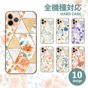 Huawei P30 lite ファーウェイ P30 ライト ケース カバー ハード 韓国 花柄 大理石 大人可愛い 大人女子 薔薇 バラ ピンク