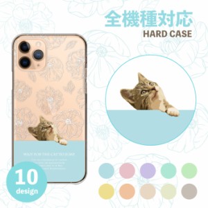 Redmi note 10 JE 10T ケース Redmi note 11 Pro 5G レドミノート10JE カバー 猫 ねこ 花柄 透明 クリア 可愛い バイカラー 上品