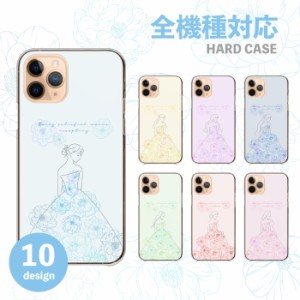 Android One S10 S9 ケース アンドロイドワンS10 アンドロイドワンs9 カバー プリンセス 姫系 お姫様 可愛い おしゃれ 淡色 パステル