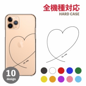 OPPO Reno7 A Reno9 A ケース OPPO Reno7A Reno9A 5A カバー スマホケース ハート 透明 クリア 手描き風 大人女子 可愛い おしゃれ