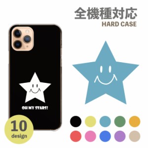 OPPO Reno7 A Reno9 A ケース OPPO Reno7A Reno9A 5A カバー スマホケース 星 にこちゃん スマイル スター 可愛い おしゃれ シンプル