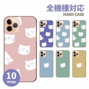 スマホケース 全機種対応 韓国 携帯ケース ハードケース アンドロイド携帯カバー 猫 ねこ 可愛い ペア お揃い くすみカラー くすみピンク