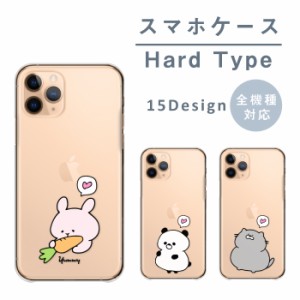 Android One S10 S9 ケース アンドロイドワンS10 アンドロイドワンs9 カバー パンダ 柴犬 しばいぬ うさぎ 兎 猫 ネコ クマ ゆる