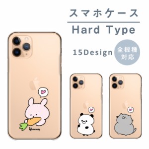 スマホケース iPhone8plus アイフォン8プラス ケース ハード ハードケース 動物 アニマル パンダ 柴犬 しばいぬ うさぎ 兎 猫 ネコ くま 