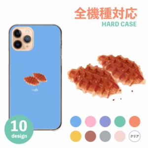 スマホケース 全機種対応 ハードケース Android iPhone ケース カバー ハード  韓国 イラスト 食べ物 スイーツ クロッフル ワッフル パス