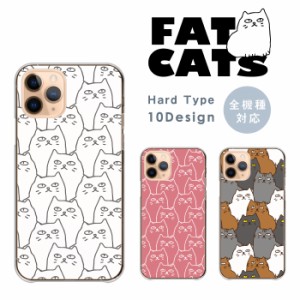 スマホケース AQUOS ZETA SH-01H アクオス ゼータ SH-01H ケース ハード ハードケース ファットキャッツ おしゃれ かわいい ネコ 猫 にゃ