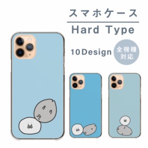 Android One S10 S9 ケース アンドロイドワンS10 アンドロイドワンs9 カバー アザラシ ゴマフアザラシ 赤ちゃん かわいい