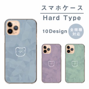 スマホケース iPhone8plus アイフォン8プラス ケース ハード ハードケース 韓国 かわいい くま クマ テディベア 大理石 カラフル くすみ