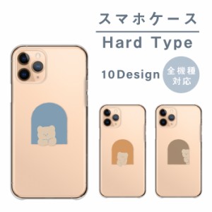 スマホケース iPhone8plus アイフォン8プラス ケース ハード ハードケース 韓国 かわいい くま クマ テディベア クリア 大理石 カラフル 