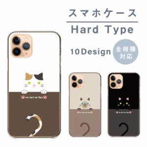Android One S10 S9 ケース アンドロイドワンS10 アンドロイドワンs9 カバー 猫 ネコ 可愛い かわいい 大人女子