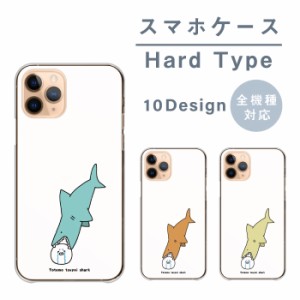 Google Pixel 7a 6a グーグルピクセル7a ケース グーグルピクセル6a ピクセル7a カバー 韓国 キャラクター サメ 鮫 アザラシ 可愛い