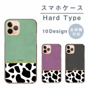 アクオスwish2 ケース Aquos wish2 sense7 アクオスセンス7 カバー スマホケース 韓国 牛柄 動物柄 バイカラー おしゃれ くすみ くすみカ