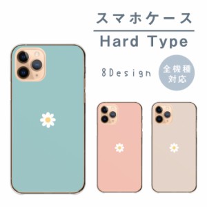 Huawei P30 lite ファーウェイ P30 ライト ケース カバー ハード 韓国 花 デイジー