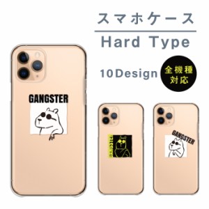 Huawei P30 lite ファーウェイ P30 ライト ケース カバー ハード カピバラ イラスト ギャング 任侠 面白い 可愛い 白黒