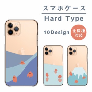 Android One S10 S9 ケース アンドロイドワンS10 アンドロイドワンs9 カバー メンダコ 韓国 クリア 海 山 森 かわいい タコ 魚 ペア