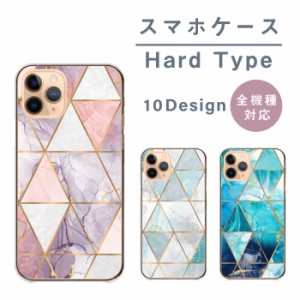 アクオスwish2 ケース Aquos wish2 sense7 アクオスセンス7 カバー スマホケース 韓国 派手 大理石 大人可愛い 大人女子 おしゃれ ペア 