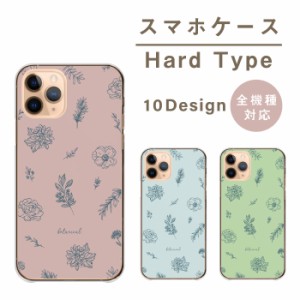 OPPO Reno7 A Reno9 A ケース OPPO Reno7A Reno9A 5A カバー スマホケース 韓国 花柄 くすみ くすみカラー 大人可愛い フラワー 大人女子