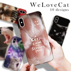 アクオスwish2 ケース Aquos wish2 sense7 アクオスセンス7 カバー スマホケース 猫 ねこ 宇宙 宇宙猫 galaxycat 肉球 かっこいい 人気 