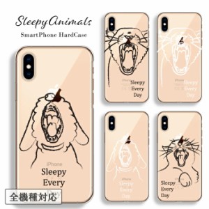 スマホケース Huawei P30 lite Huawei P20 Pro ファーウェイ P30 ライト ケース カバー ハード ハードケース クリアケース ねこ 犬 個性