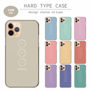 スマホケース iPhone 7 アイフォン7 ハードケース ケース ハード 韓国 可愛い スマイル にこちゃん スマイリーフェイス くすみカラー シ