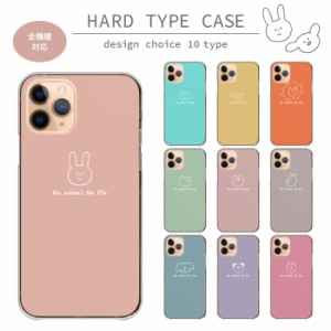 スマホケース iPhone6plus アイフォン6プラス ハードケース ケース ハード 韓国 可愛い くすみカラー くま 熊 うさぎ パンダ 動物 シンプ