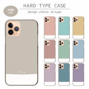 スマホケース iPhone8plus アイフォン8プラス ハードケース ケース ハード 韓国 可愛い くすみカラー ツートーン シンプル 大人可愛い ベ