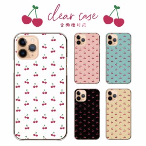 スマホケース iPhone6plus アイフォン6プラス ケース ハード ハードケース 韓国 くすみカラー 量産型 さくらんぼ パープル ピンク おしゃ