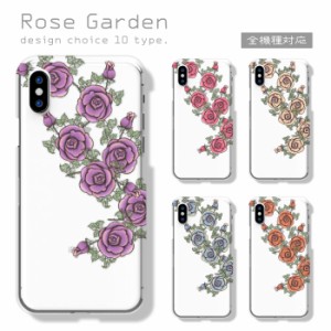 Android One S10 S9 ケース アンドロイドワンS10 アンドロイドワンs9 カバー スマホケース 薔薇 バラ ばら ゴシック イラスト 上品 エレ