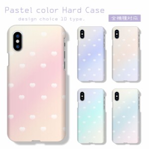 OPPO Reno9 A ケース OPPO Reno7 A  Reno 9A 7A Reno7A カバー スマホケース パステルカラー ハート 夢かわいい 大人 可愛い