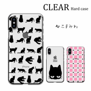 スマホケース iPhone6/6s アイフォン6 ハードケース ケース ハード 猫 ネコ ねこ 黒猫 シルエット 水玉模様 ドット 送料無料