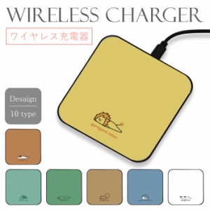 【送料無料】 ワイヤレスチャージャー 充電器 ガラス製 モバイルバッテリー 大容量 iphone 韓国 かわいい ねこ 猫 ネコ 犬 いぬ イヌ ア