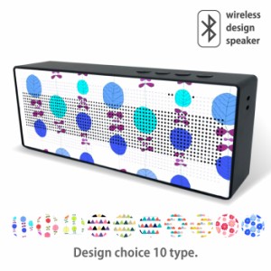 Bluetooth ワイヤレス スピーカー speaker ブルートゥース デザイン ポータブル スピーカー マルチ プリント ガジェット 北欧 かわいい 