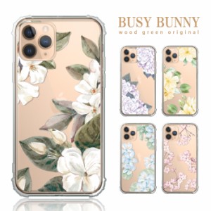 iPhoneSE iPhone11 ケース 透明 iPhone13 アイフォンSE ケース 花柄 衝撃吸収 耐衝撃 大人女子 フローラル ボタニカルフラワー 送料無料