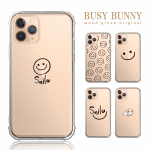 iPhoneSE iPhone11 ケース 透明 iPhone13 アイフォンSE ケース スマイル 衝撃吸収 耐衝撃 大人女子 ニコちゃん スマイリー フェイス 送料