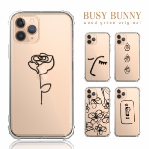 iPhoneSE iPhone11 ケース 透明 iPhone13 アイフォンSE ケース 手描き 衝撃吸収 耐衝撃 ラインアート 線画 スケッチ 落書き シンプル 送