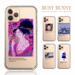 iPhoneSE iPhone11 ケース 透明 iPhone13 アイフォンSE ケース 現代日本絵画 衝撃吸収 耐衝撃 ジャパニーズアート 日本 和風 グリッチ 送