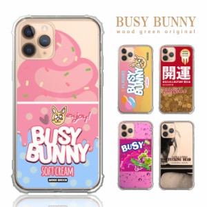 iPhoneSE iPhone11 ケース 透明 iPhone13 アイフォンSE ケース ポップ おもしろい TPU 衝撃吸収 耐衝撃 パッケージ風 パロディ グラフィ