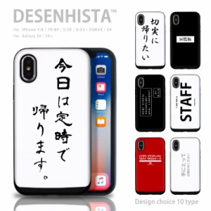 iPhoneSE 第2世代 iPhone SE2 iPhone 11 ケース カバー 耐衝撃 カード収納 スライド式 アイフォン iphone 8 iphone X iphoneXR ケース カ