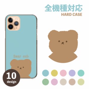 OPPO Reno7 A Reno9 A ケース OPPO Reno7A Reno9A 5A カバー スマホケース ハート 韓国 くま 可愛い おしゃれ かわいい