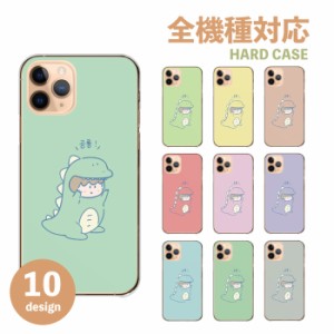 Android One S10 S9 ケース アンドロイドワンS10 アンドロイドワンs9 カバー 韓国 怪獣 可愛い かわいい 着ぐるみ キャラクター