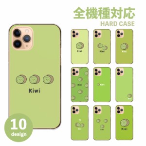 OPPO Reno7 A Reno9 A ケース OPPO Reno7A Reno9A 5A カバー スマホケース キウイ フルーツ 可愛い かわいい