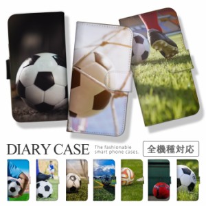 スマホケース スマホカバー 手帳型 全機種対応 Android iPhone ケース カバー サッカー スポーツ サッカーボール ボール 送料無料