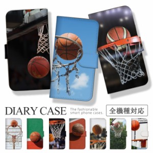 スマホケース スマホカバー 手帳型 全機種対応 Android iPhone ケース カバー バスケ バスケット スポーツ バスケットボール 送料無料