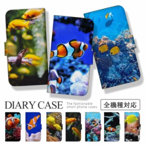 Redmi note 10 JE 10T ケース 手帳型 Redmi note 11 Pro 5G レドミノート10JE スマホケース 手帳型 魚 熱帯魚 クマノミ 写真 おしゃれ か